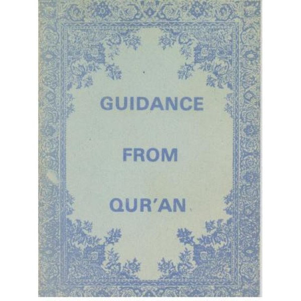 quran the book of guidance essay